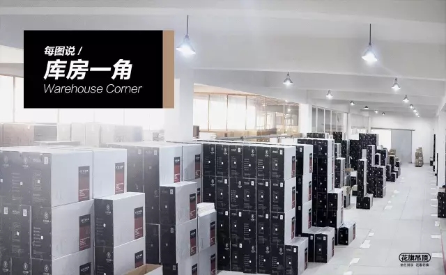 美旗品牌十年 美旗品牌十年