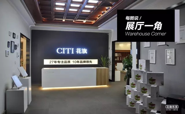 美旗品牌十年 美旗品牌十年