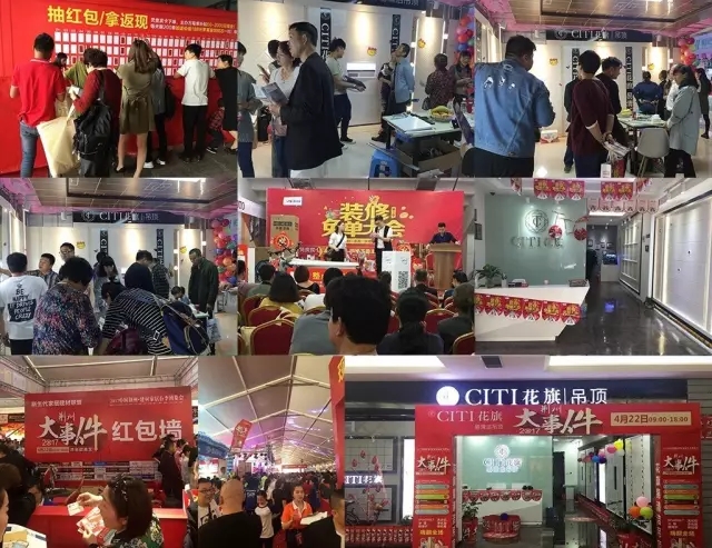 美旗品牌十年 美旗品牌十年