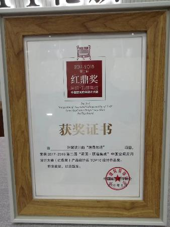 红鼎奖