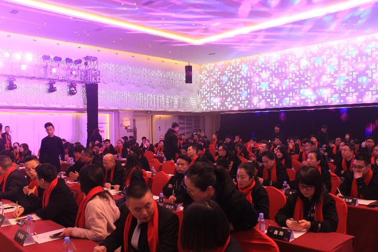 经销商大会