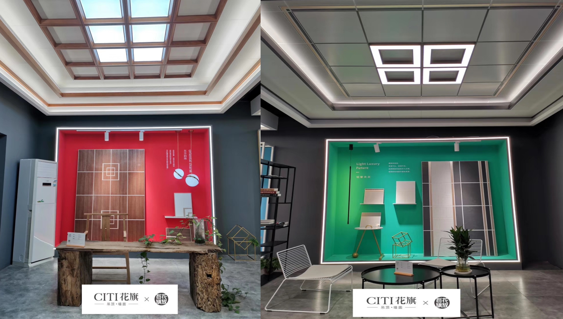门店展示区1