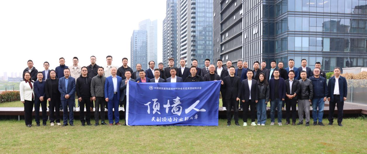 行业会议现场
